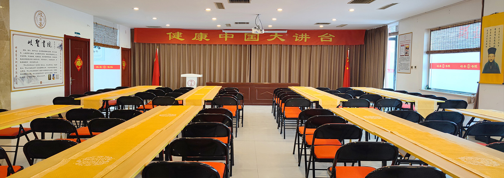 岐圣国际文旅康养产业集团