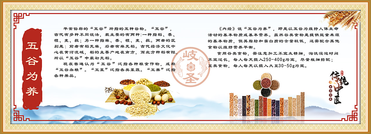 34、【灯箱片】食膳坊玻璃上的板1200×3300-2,1个.jpg