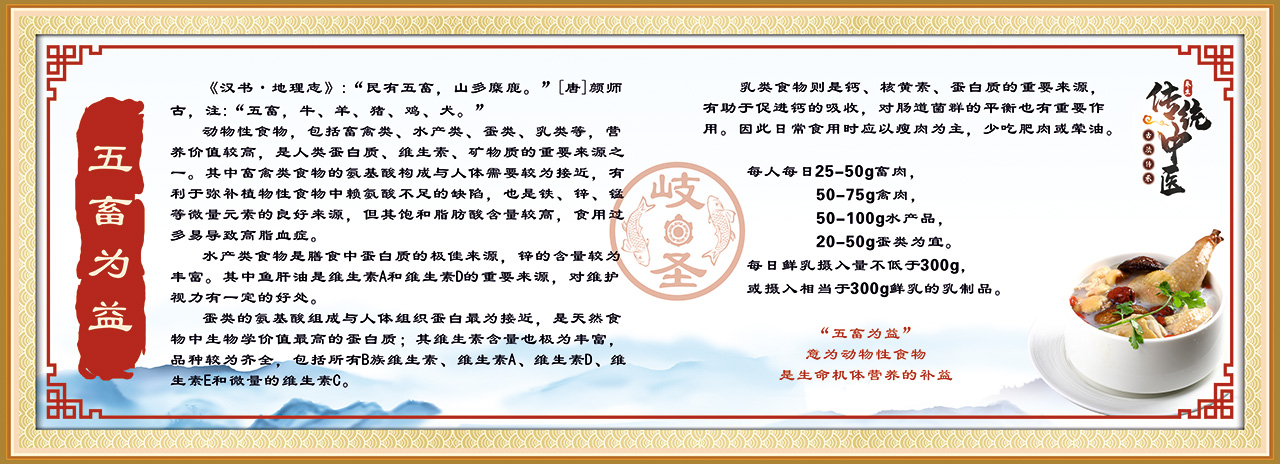 34、【灯箱片】食膳坊玻璃上的板1200×3310-3,1个.jpg