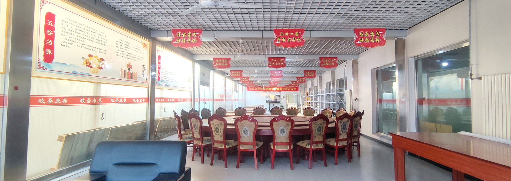 岐圣国际文旅康养产业集团