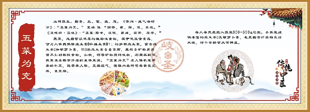 34、【灯箱片】食膳坊玻璃上的板1200×3300-4,1个.jpg